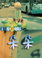 国内欧美视频一区二区